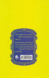 دلسوزی